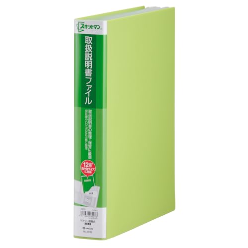 033 セット確認用 Amazon.co.jp: キングジム 取扱説明書 ファイル スキットマン 12